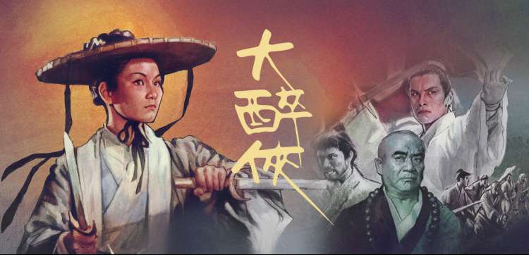 红叶影院 动漫与短剧嘉年华