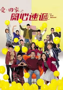 秋水长天 电视剧 2024