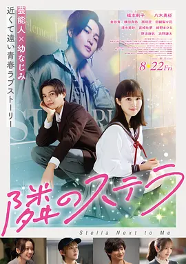 山间红叶 电影