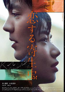那山那人那狗 电影 1999 中国